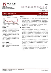 机械行业月报:继续布局超跌成长子行业龙头和设备更新板块龙头