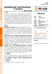 通信行业点评报告:我国将探索建立通感一体的低空经济网络设施,产业链有望受益