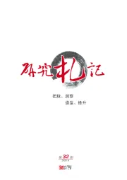 房地产：上半年，房地产市场走出深V型曲线