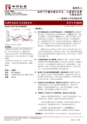 基础化工行业深度分析:油价下行叠加需求不足,三季度行业景气低位运行