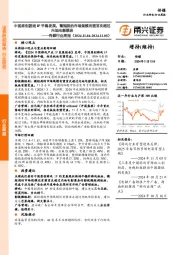 传媒行业周报:中国原创游戏IP平稳发展,微短剧的市场规模有望首次超过内地电影票房