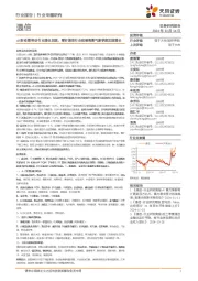 通信行业专题研究:AI新动能带动行业增长加速,看好通信行业延续高景气逐季度加速增长