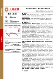 通信行业周报:重视长期宏观因素,聚焦两大子领域投资