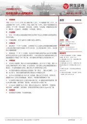如何看当前AI应用的拐点