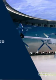 低空经济：2024年前三季度投融市场报告