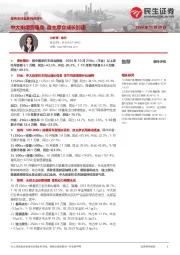 摩托车行业系列点评十：中大排增势强劲 自主摩企成长加速