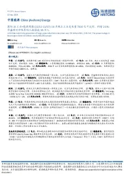 国际AI工业+能源周报:10月规上工业发电量7310亿千瓦时,同增2.1%;华盛顿州停电影响人数接近55万人
