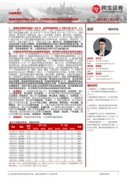 社服周观点:我国免签国家范围进一步扩大,文旅部发布通知促研学游业务健康发展