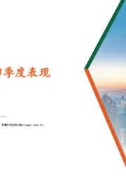 传媒行业：关注游戏行业四季度表现