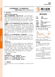 传媒行业周报：文创消费快速增长，多个游戏版号获批