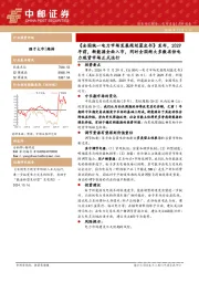 电力设备：《全国统一电力市场发展规划蓝皮书》发布，2029年前，新能源全面入市，同时全国绝大多数省份电力现货市场正式运行