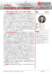 机械一周解一惑系列:海风迎来快速增长期,重视深远海趋势下投资机会