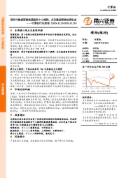 计算机行业周报：深圳市数据要素流通服务中心揭牌，关注数据要素投资机会
