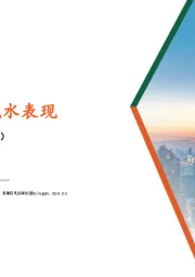 轻工纺服行业:关注冬装12月流水表现