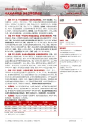 摩托车行业2025年度投资策略：中大排内外共振 快乐引擎引领成长