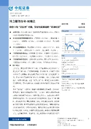 微信上线“送礼物”功能，发起电商鏖战的“奇袭时刻”