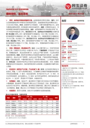 电动车行业2025年度投资策略:藏锋敛锐,蓄势待发