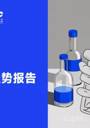 2024白酒行业社媒营销趋势报告