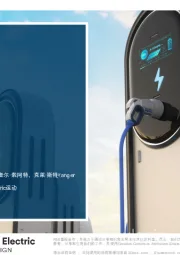 零排放车辆政策:供给侧政策如何影响零排放车辆投资