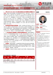 生物柴油行业周报:国内餐厨废油市场运行趋弱,生柴企业价差周度环比上升