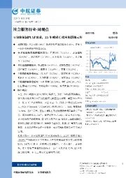 豆包验证国内AI需求，25年或成C端应用落地元年