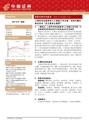 医药生物行业报告:上海发布发展医学人工智能工作方案,迈瑞与腾讯联合发布“启元重症大模型”
