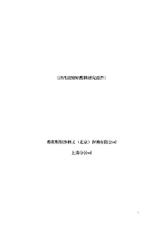 活性胶原贴敷料研究报告