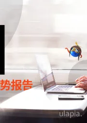 人工智能行业：2025年AI和自动化趋势报告