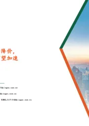 计算机行业:国内外主流大模型持续降价,大模型应用落地步伐有望加速