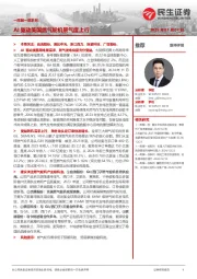 机械一周解一惑系列:AI驱动美国燃气轮机景气度上行