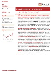 海外科技周报：宏观因素致降息预期下滑 科技股回调