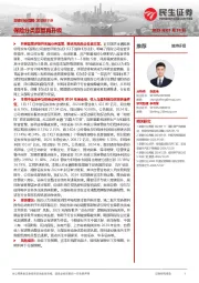 非银行业周报:保险分类监管再升级