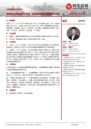 计算机周报:推理算力最受益两个方向:先进晶圆制造与服务器产业链