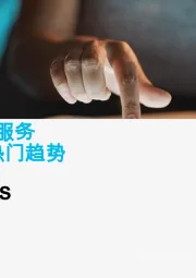 凯捷金融服务2025年热门趋势：Payments