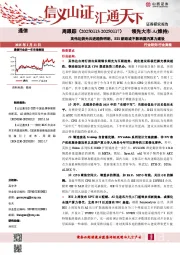 通信周跟踪：英伟达铜光共进趋势明朗，BIS新政或不影响国内算力建设