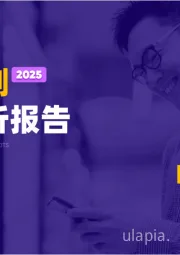 影视短剧2025行业简析报告