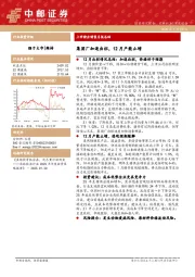 上市猪企销售月报总结：集团厂加速出栏，12月产能止增