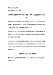 新春看消费之纺织服饰:电商、直播、品牌、代工碰撞融合,等风来