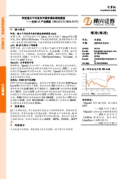 计算机行业全球AI产业跟踪：阿里通义千问发布开源多模态推理模型