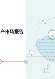 2024年成都商业地产市场报告：『再·平衡』