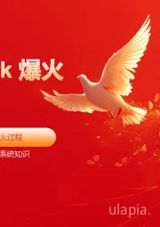 回顾DeepSeek的爆火过程：DeepSeek爆火详细报告