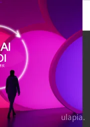 来自AI到ROI：首席财务官和快速实现价值