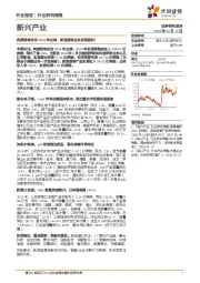 烟草行业:新兴产业英美烟草发布2024年业绩,新型烟草业务实现盈利!