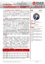 电力及公用事业行业周报(25WK07):可再生能源补贴资金陆续下发,绿电价值有望重估