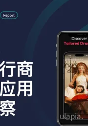 2025年亚太发行商非游戏应用市场洞察