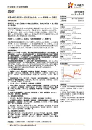 通信行业研究周报:阿里未来三年云和AI投入超过去十年,Grok3将再筹100亿美元