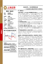 食品饮料行业周报:板块分化,关注结构性机会