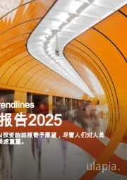 AI价值报告2025：中端市场组织对AI投资的回报寄予厚望，尽管人们对人员、数据和技术的疑虑重重。