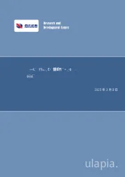 需求逐步复苏，钢价短期或维持震荡钢铁