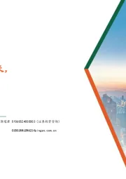 电子行业:中国ICT支出稳定增长,全球AIPC渗透加速